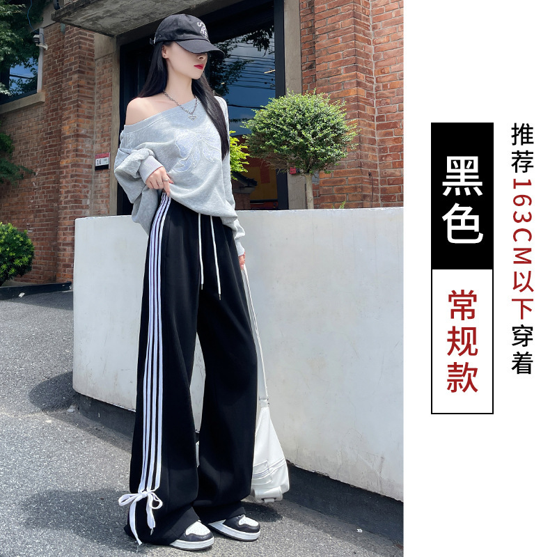 美式辣妹风绑带蝴蝶结运动裤女春秋新款宽松高腰垂坠感休闲阔腿裤|undefined