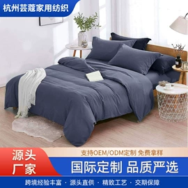 床罩床笠;靠垫/抱枕;其他枕芯