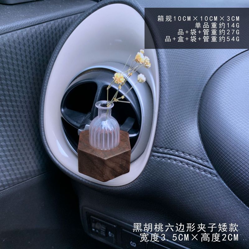 创意车载插花器空调出风口香水香薰花朵插花器清新香水夹|undefined