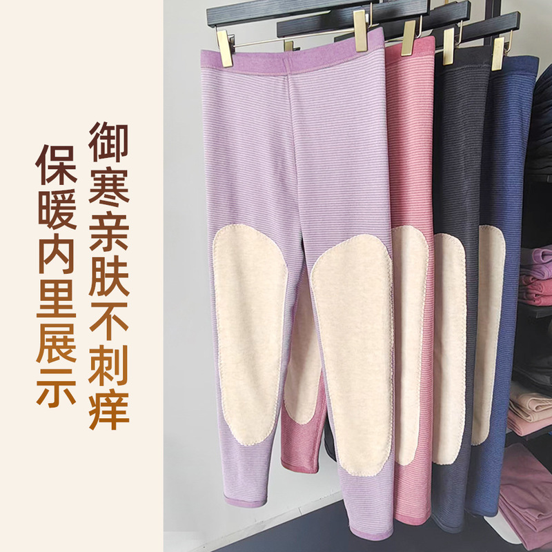Yalu Far-Infrared Wool and Silk Knee-Protecting Pants for Men and Women, Warm and Thickened Thermal Leggings for Winter, Suitable for Wearing Inside Yalu Far-Infrared Wool and Silk Knee-Protecting Pants for Men and Women, Warm and Thickened Thermal Leggings for Winter, Suitable for Wearing Inside