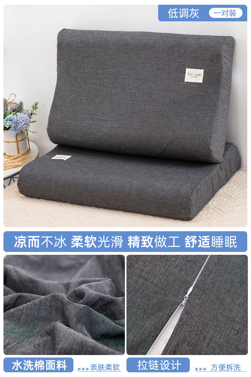 Un par de fundas de almohada de látex de algodón 40x60 funda de almohada con memoria de algodón 30x50 funda interior de núcleo de almohada para niños individuales