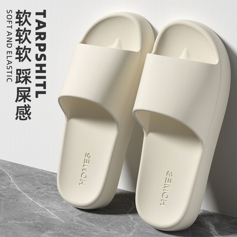 흰색 [간단한 글자]