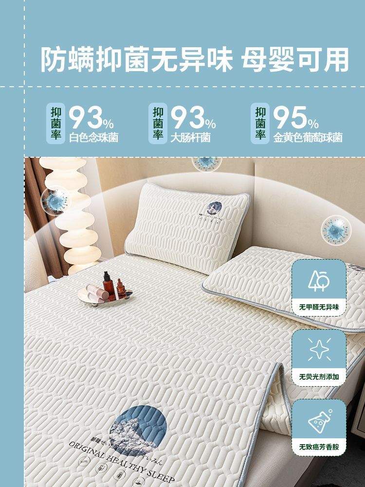 Sombrilla de cama fresca, alfombra de enfriamiento de verano para el hogar, sábana de seda de hielo de verano, sábana de cama, alfombra de aire acondicionado lavable para dormitorio