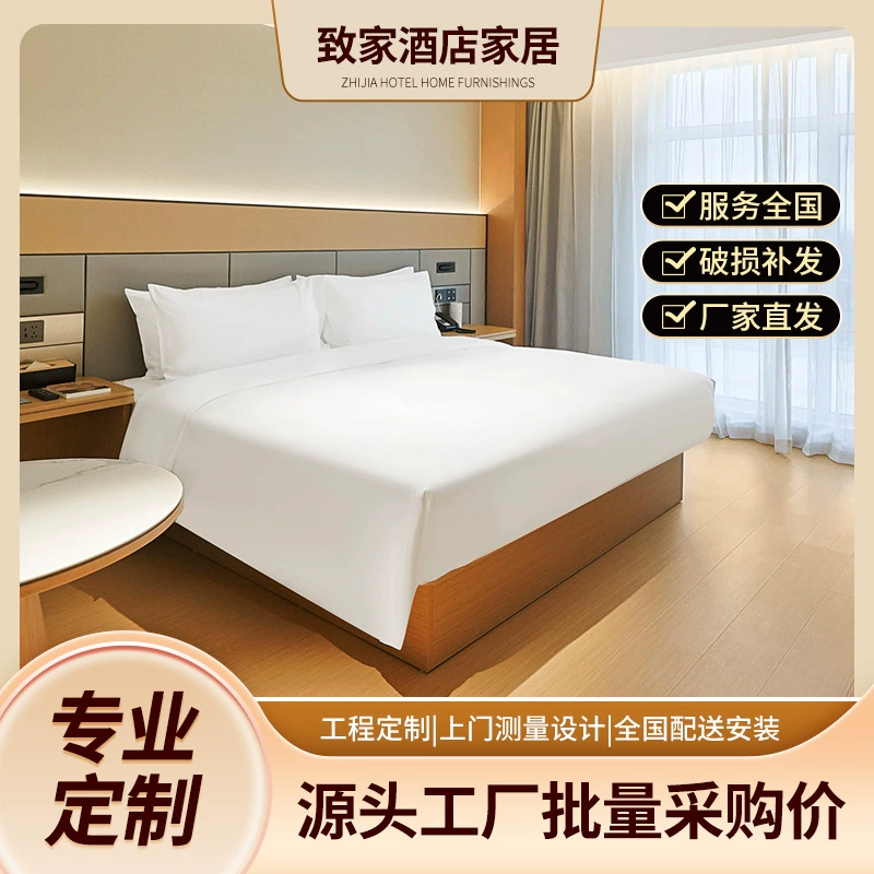 Мебель для гостиниц на все сезоны, мебель для гостиничных номеров, полный комплект стандартных номеров, комплексное проектирование кроватей для звездных отелей