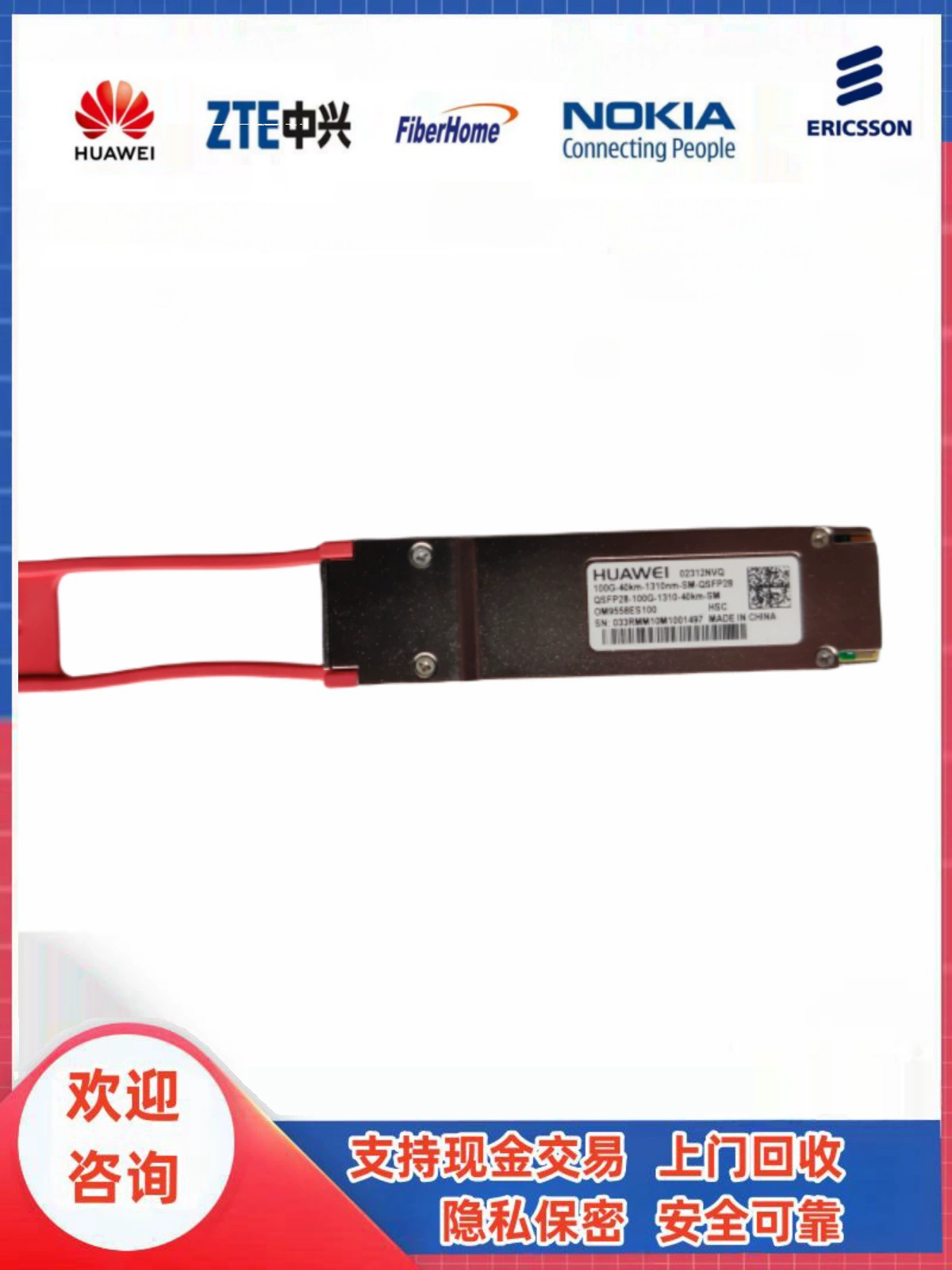 Переработка Huawei XGS-PON и GPON-OLT-CLASS C+Magazine Module Код модуля 34062610