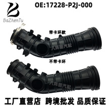 17228-P2J-000适用本田思域EK1 空气滤清器进气软管 空气格进气管