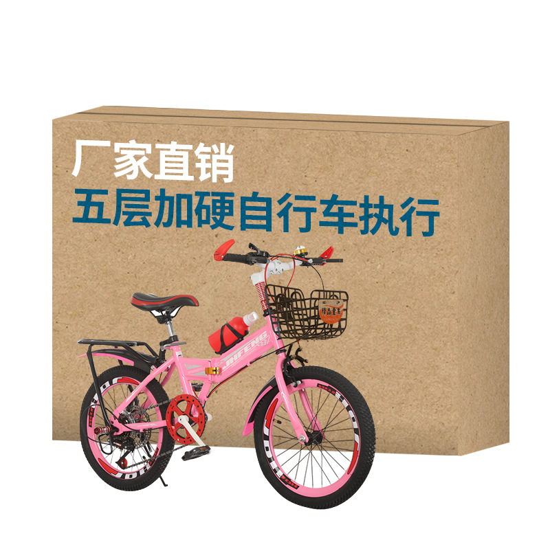 万怡五层特硬纸箱儿童自行车正方形1米瓦楞物流打包托运包装纸盒