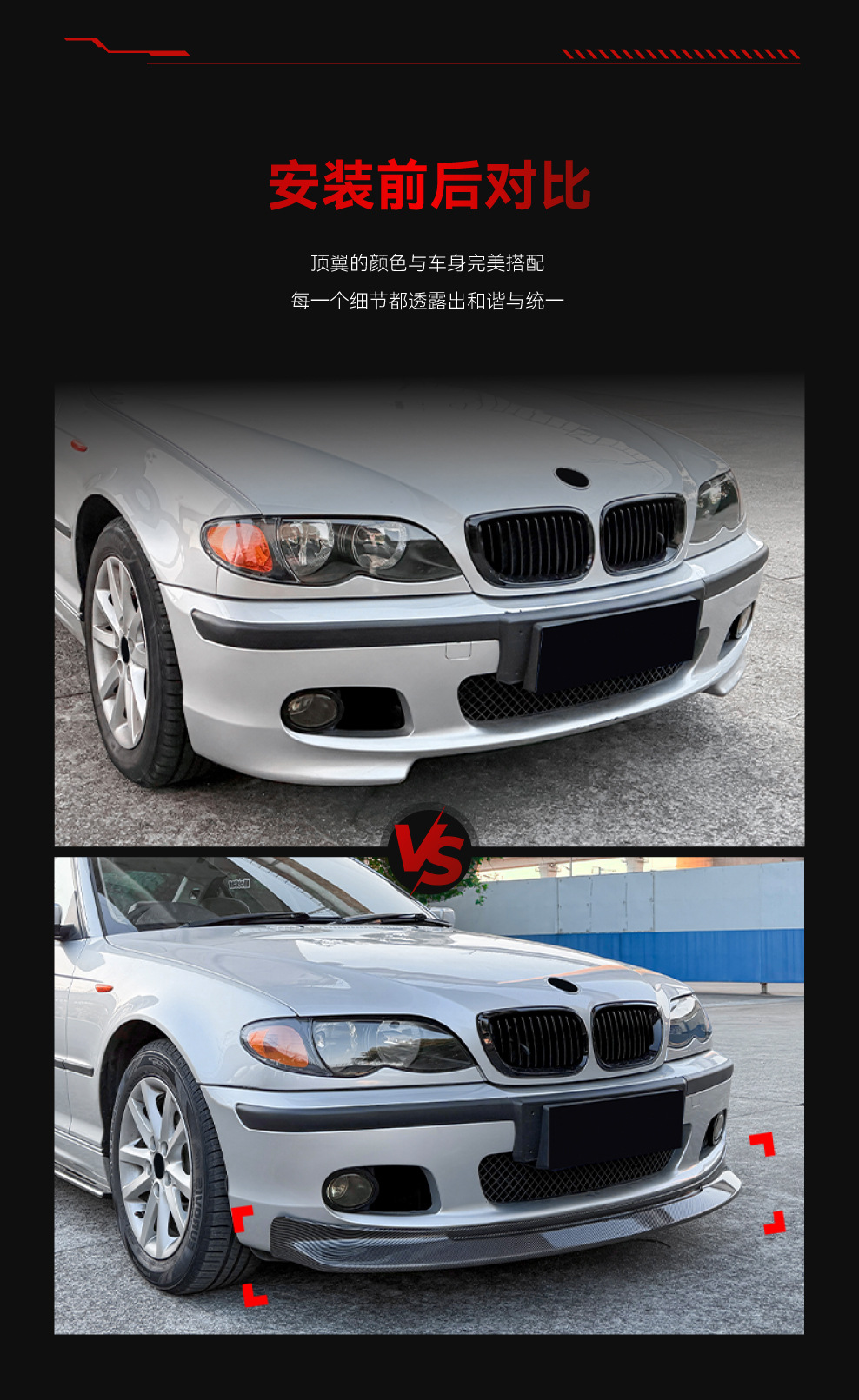 Suitable for 1998-2005 Bmw 3 Series E46 m Sport Front Lip Front Shovel Spoiler Surround Cross-Border Modification Parts