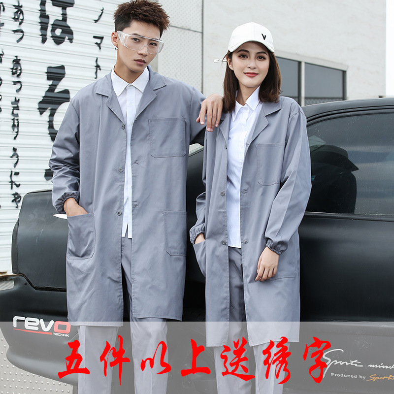 Chaqueta azul larga ropa de trabajo ropa de hombre primavera y otoño ropa de protección laboral manejo grueso resistente al desgaste personalizado bordado blanco sucio