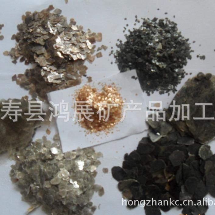 生产加工黑云母 黑色云母片 黑色云母粉黑色