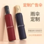 商务活动自动促销广告伞