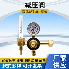 减压器;压力表;减压阀