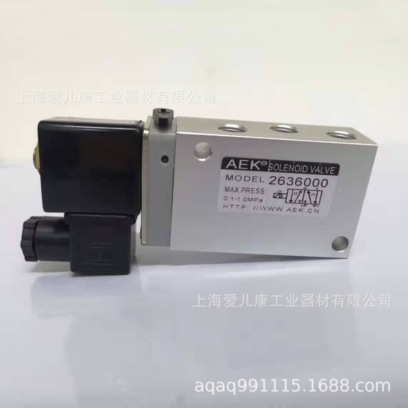 海隆系电磁阀2630600.2636000.2636678.2636789.2637050.2636200