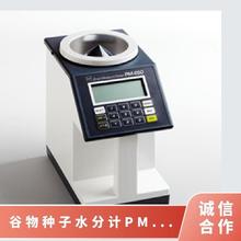 �ձ�kett���� ���ɜy���F���m���͹���N��ˮ��Ӌ�y���x PM-650