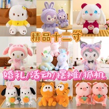 34-42cm��Ʒ12���д�̖������ż���ޙC��ӶYƷ���նY��ë�q��؛