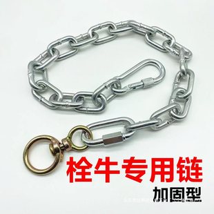Thickened Iron Chain for Cattle to Prevent Loss, Fattening Cattle Iron Chain, Galvanized Iron Chain for Sheep, Wear-Resistant Cattle Rope