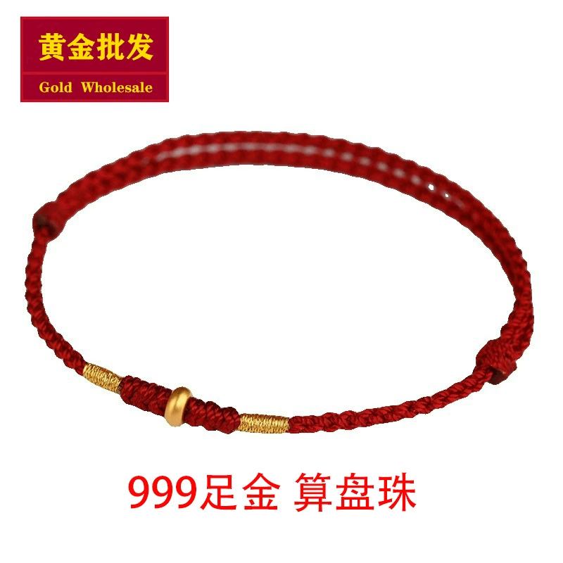 Оптовая продажа золотого браслета из красной веревки, плетеного браслета на год зодиака, пряжки безопасности, браслета из чистого золота 999 пробы, подарка для пар мужчин и женщин