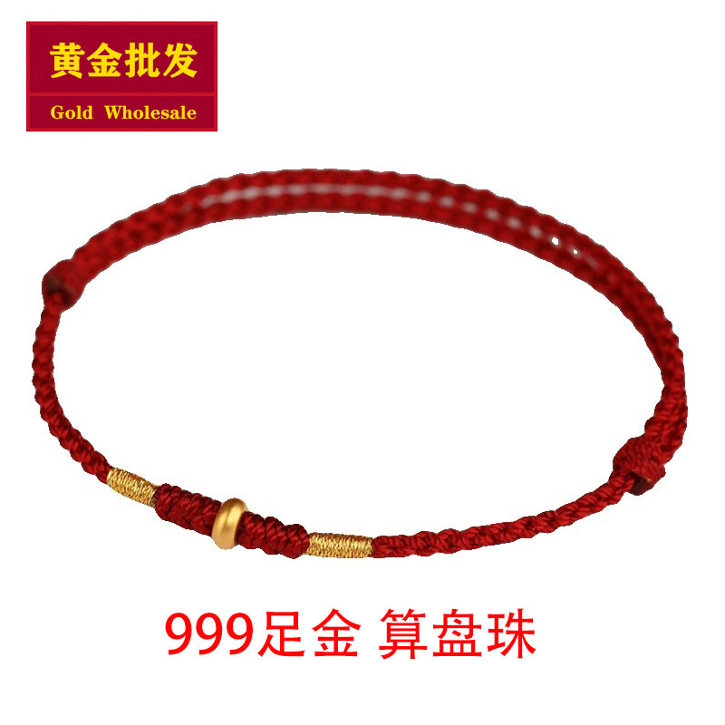 Gold Wholesale Red Rope Bracelet Animal Year Braided Anklet Safety Buckle Pure Gold 999 Bracelet Men and Women Couple Gift