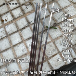 304���P䓱�l ��� ����С䓗l ���P��z䓰�l 1 2 3 4 5mm