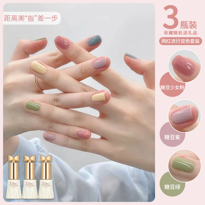 Esmalte de uñas desnudo doméstico pegamento 2024 nuevo hielo transparente blanco tres colores traje conjunto completo para salón de uñas