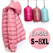跨境Tiktok秋冬新款羽绒服女士短款轻薄韩版女装白鸭绒外套外贸潮