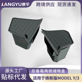 专车专用脚垫;车用置物袋;其他汽车内饰