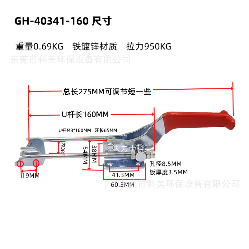 快速夹具快速夹钳快速锁紧器固定工件门扣箱扣机械扣 GH40341加长
