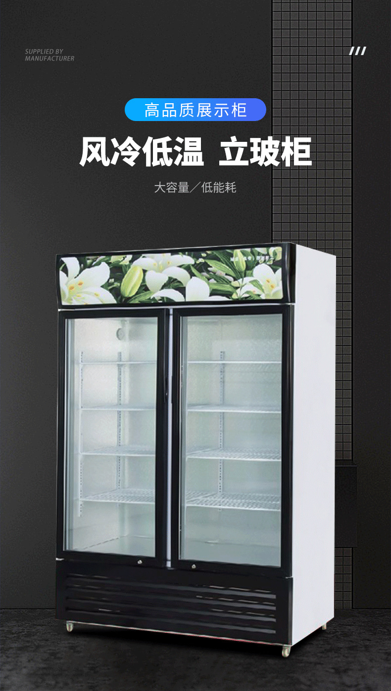 高品质展示柜_01