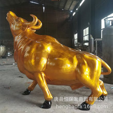 恒保发铜雕铜牛雕塑广场大型铸铜华尔街牛摆件景观纯铜开荒牛