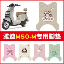 �m���ŵ�m50-m늄�܇�_�|���ù����ƿ܇�_̤�|�Ħ̤��|���