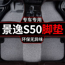 ���ö��羰��s50�ŵ��׷���s50ev����˿Ȧ����װ�ε�̺������ʻ