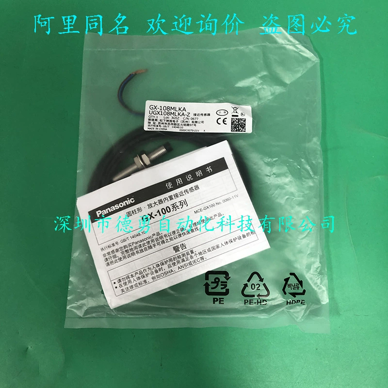 Бесконтактный переключатель Panasonic Panasonic GX-F8A GX-F8B, оригинальный подлинный поддельный датчик приближения с одной пенальти и десятью