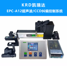 EPC-A12�mƫ����ϵ�yֱ���ŷ��mƫ������US400S�mƫϵ�y�P���_