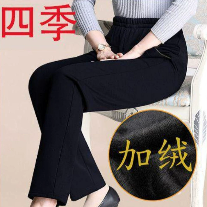 Кашемировые брюки среднего и пожилого возраста, мужские и женские брюки для мам с эластичной талией, повседневные брюки среднего возраста Four Seasons для пожилых людей, тонкие повседневные