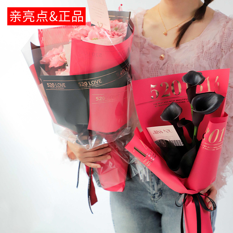 批发花艺花店diy材料520烫金简约防水珠光纸鲜花包装纸花束包花纸