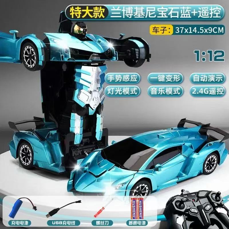 One-Touch Transforming Remote Control Car Robot 2.4g Electric Racing Car Robot Toy for Kids Boys One-Touch Transforming Remote Control Car Robot 2.4g Electric Racing Car Robot Toy for Kids Boys