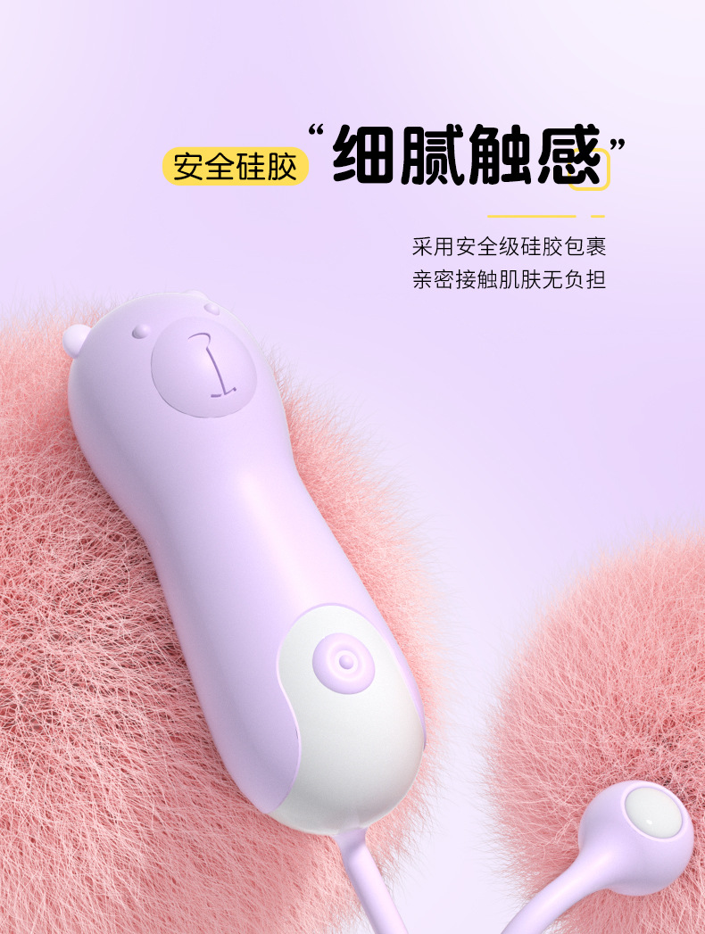 Trứng Rung Tình Yêu Lilo Hình Con Gấu