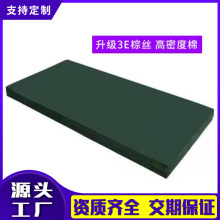 医用护理床垫棕加棉宿舍床垫家用护理床床垫