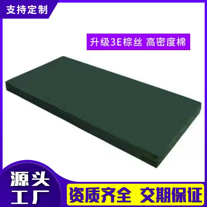 医用护理床垫棕加棉宿舍床垫家用护理床床垫