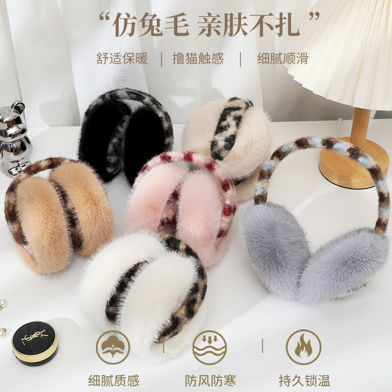 Winter Warm Men's and Women's Earmuffs for Girls Plus Velvet to Prevent Cold Autumn and Winter Plush Earmuffs Cartoon Earmuffs