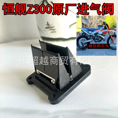 Valve components Off-Road Motorcycle Spare Parts AJ