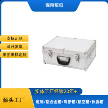 手提铝箱收纳箱隔断箱文件工具收纳箱铝合金箱设备仪器密码盒子