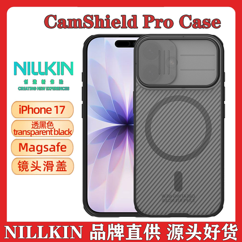 Kính đen PRO từ tính Apple iPhone 17 trong đen