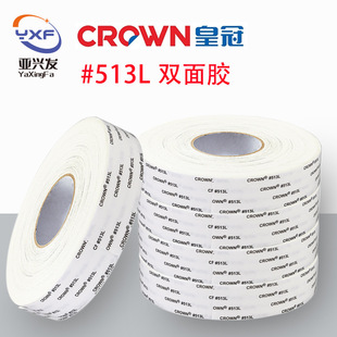�ʹ�513L�p���zƤ�ﲼ�ϏͺϿ������N��ģ�Л_�͸�ճ���p���z���l