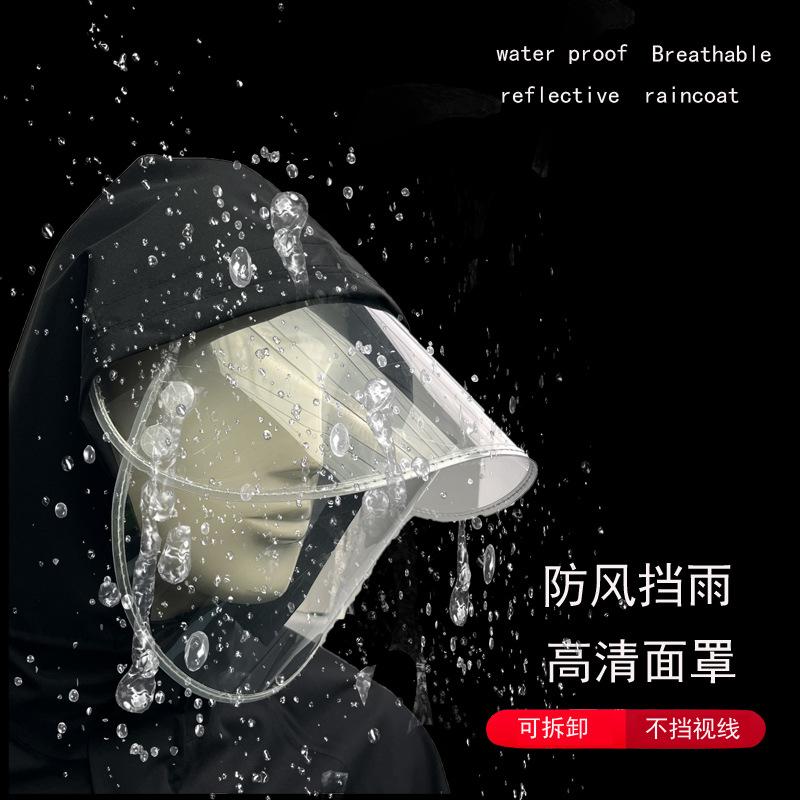 비옷 남자 세트 전신 안티 폭풍우 성인 전기 자동차 테이크 아웃 라이딩 오토바이 방수 ZHAO ZHISUN