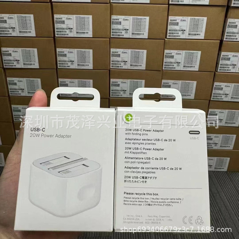适用苹果16手机USB-C充电器英规PD20W快充15p新版iPhone16充电头