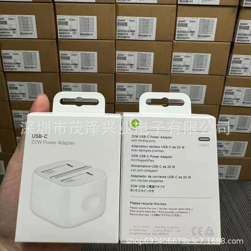 Apple, совместимый iPhone 16, мобильный телефон, зарядное устройство зарядка, быстрая зарядка 20W, iPhone