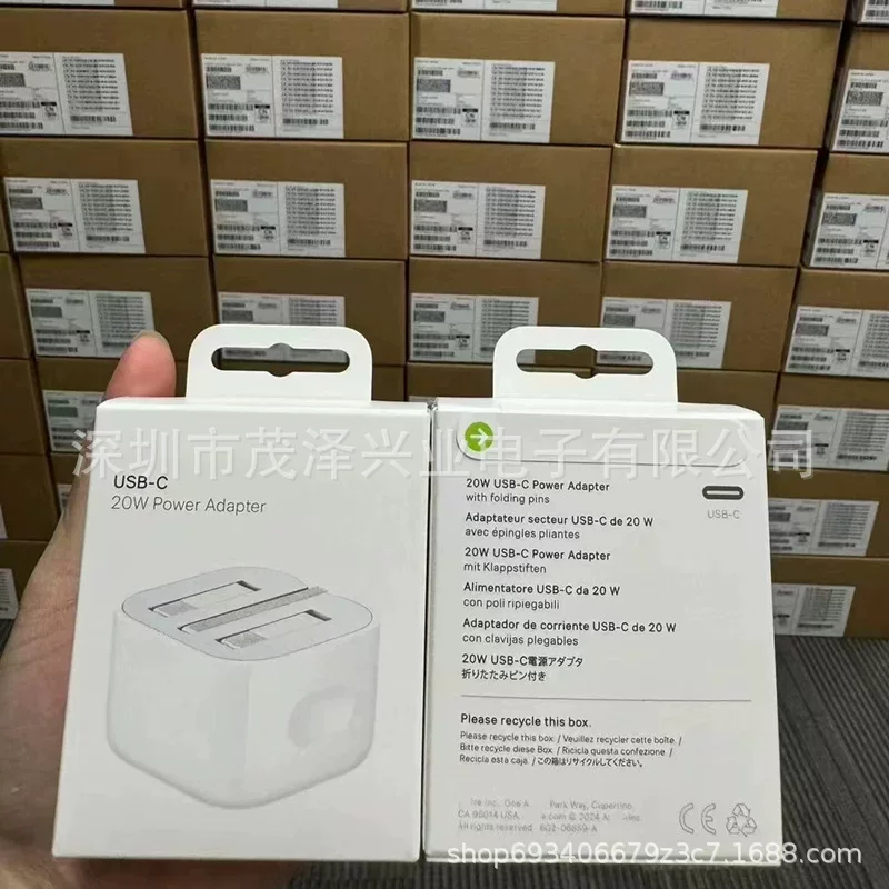 Apple, совместимый iPhone 16, мобильный телефон, зарядное устройство зарядка, быстрая зарядка 20W, iPhone