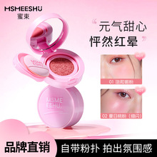 MSMEESHU������Ȼ�ĄӚ�|���t���ۓ��͆�����֬��ɫ�S��ֱ�N
