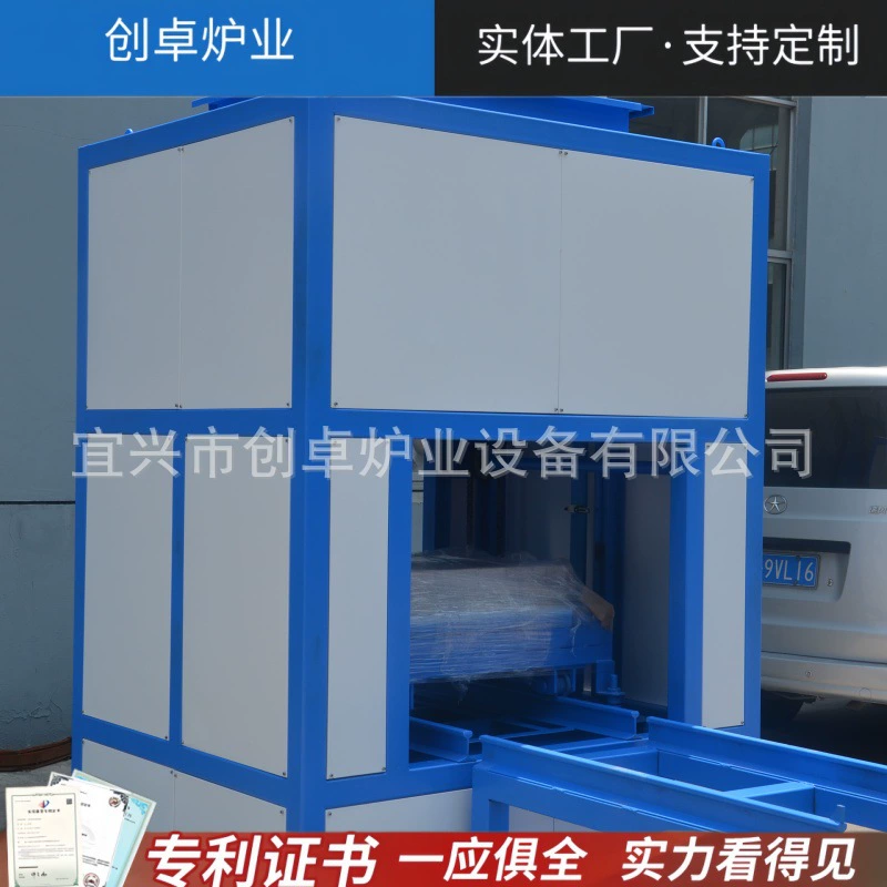 Атмосферная печь для подъема при высокой температуре Печь для подъема циркония Печь для подъема для спекания стоматологических изделий Печь для подъема керамических инструментов